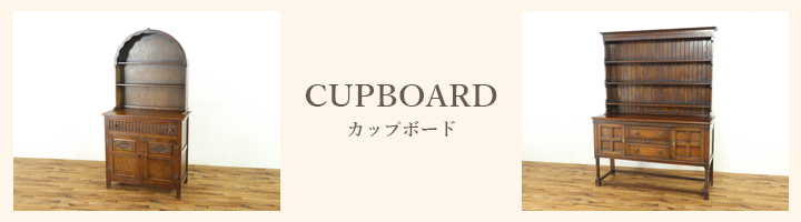 cupboard