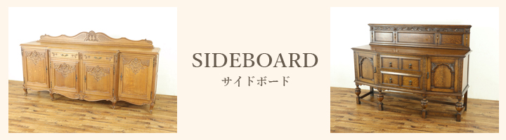 sideboard