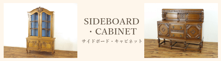 cupboard